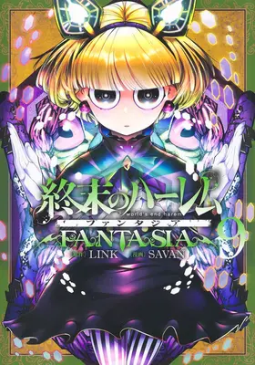 World's End Harem: 9. zväzok - Fantasia - World's End Harem: Fantasia Vol. 9