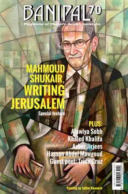 Banipal 70 - Mahmúd Šukair, Písanie Jeruzalema - Banipal 70 - Mahmoud Shukair, Writing Jerusalem