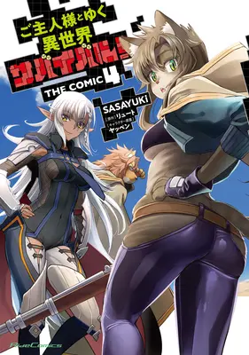 Prežitie v inom svete s mojou milenkou! (Manga) Vol. 4 - Survival in Another World with My Mistress! (Manga) Vol. 4