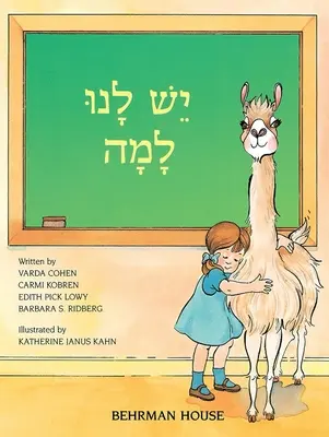 Yesh Lanu Llama: Kniha 1 - Yesh Lanu Llama: Book 1