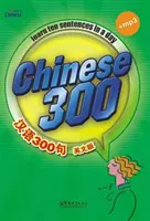 Čínsky 300 - Chinese 300