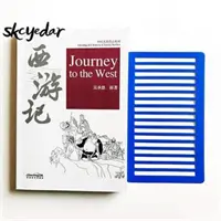 Cesta na Západ - Journey to the West