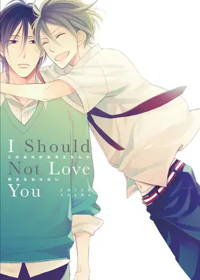 Nemala by som ťa milovať - I Should Not Love You