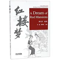 Sen o červenej komnate - Dream of Red Mansion