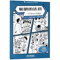 Clevel Judge - Graded Chinese Reader of Wisdom Stories 300 slovíčok - Clevel Judge - Graded Chinese Reader of Wisdom Stories  300 Vocabulary Words