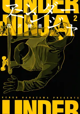 Pod vládou nindžov, 2. diel - Under Ninja, Volume 2