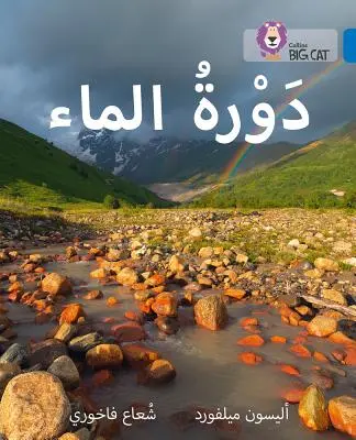 Collins Big Cat Arabský program na čítanie - Kolobeh vody: Level 16 - Collins Big Cat Arabic Reading Programme - The Water Cycle: Level 16