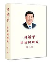 SI ŤIN-PCHING VLÁDNUTIE V ČÍNE II - XI JINPING THE GOVERNANCE OF CHINA II