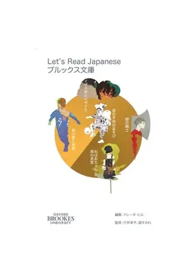 Čítajme japonsky Level 1, Volume 2 - Let's Read Japanese Level 1, Volume 2