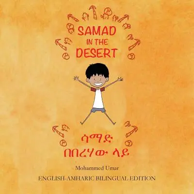 Samad v púšti: Anglicko-amharské dvojjazyčné vydanie - Samad in the Desert: English - Amharic Bilingual Edition