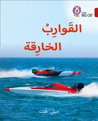Super lode - úroveň 14 - Super Boats - Level 14