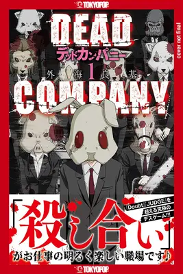 Dead Company, Volume 1: Volume 1