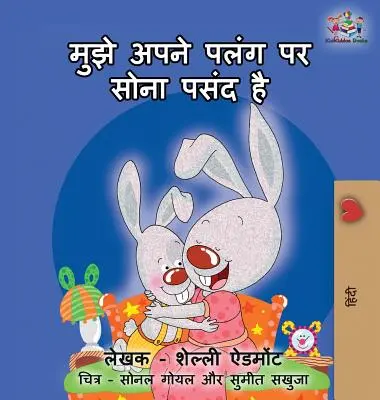 Rád spím vo vlastnej posteli: hindské vydanie - I Love to Sleep in My Own Bed: Hindi edition