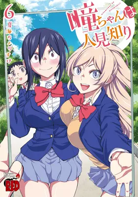 Hitomi-Chan sa hanbí s cudzími ľuďmi zv. 6 - Hitomi-Chan Is Shy with Strangers Vol. 6