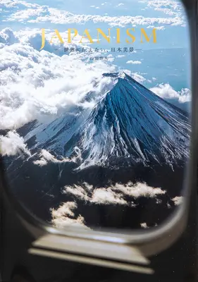 Japanizmus: Krása Japonska vo svete - Japanism: Bringing Japan's Beauty to the World