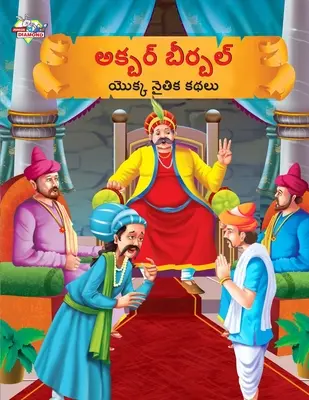 Morálne príbehy Akbara Birbala v telugčine (అక్బర్ బీర్బల్ యొ - Moral Tales of Akbar Birbal in Telugu (అక్బర్ బీర్బల్ యొ