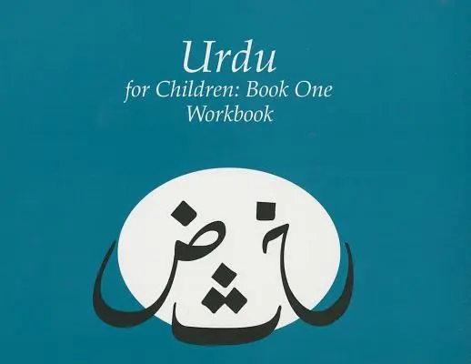 Urdu pre deti, kniha 1: Pracovný zošit - Urdu for Children, Book 1: Work Book