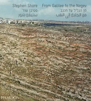 Z Galiley do Negevu - From Galilee to the Negev