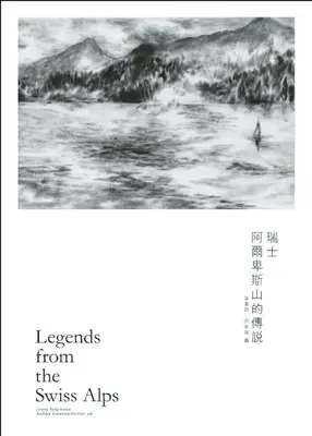 Legendy zo švajčiarskych Álp - Legends from the Swiss Alps