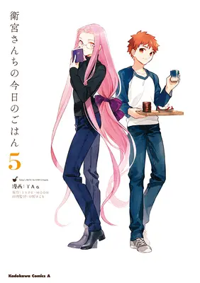 Dnešný jedálny lístok pre rodinu Emiya, zväzok 5 - Today's Menu for the Emiya Family, Volume 5