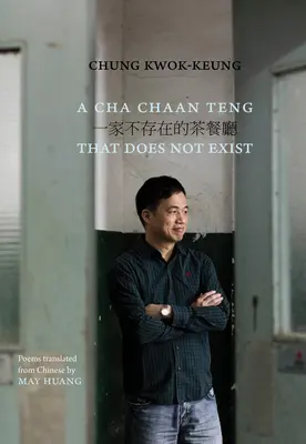 Cha Chaan Teng, ktorý neexistuje - A Cha Chaan Teng That Does Not Exist