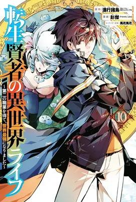 Môj život Isekai 10: Získal som druhú triedu postavy a stal som sa najsilnejším mudrcom na svete! - My Isekai Life 10: I Gained a Second Character Class and Became the Strongest Sage in the World!