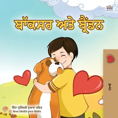 Boxer a Brandon (Pandžábska kniha pre deti - Gurmukhi India): Punjabi Gurmukhi India - Boxer and Brandon (Punjabi Book for Kids -Gurmukhi India): Punjabi Gurmukhi India