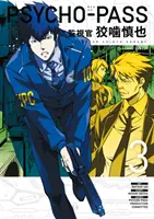 Psycho-Pass: Inšpektor Shinya Kogami 3. zväzok - Psycho-Pass: Inspector Shinya Kogami Volume 3