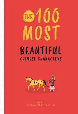 100 najkrajších čínskych znakov - The 100 Most Beautiful Chinese Characters