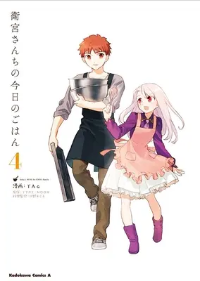 Dnešné menu pre rodinu Emiya, 4. diel - Today's Menu for the Emiya Family, Volume 4