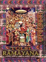 Tulsí Rámájana, svätá kniha Sanatana Dharmy: Rámčaritmánas: s anglickým prekladom a transliteráciou (vydanie II) - Tulsi Ramayana, Sanatana Dharma Holy Book: Ramcharitmanas with English Translation & Transliteration (Edition II)
