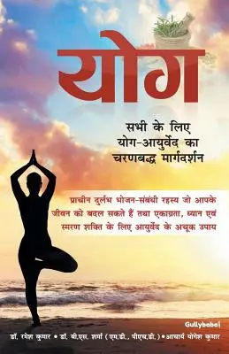 Joga: Sprievodca jogou krok za krokom pre každého - Yoga: Step-By-Step Guide Of Yoga For Everyone