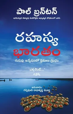 Hľadanie v tajnej Indii - A Search in Secret India