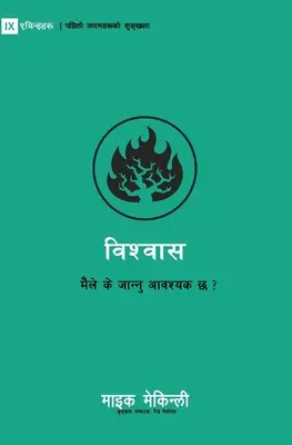 Veriť (nepálsky): Čo by som mal vedieť? - Believe (Nepali): What Should I Know?
