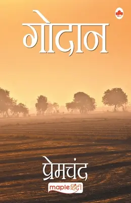 Godan (hindčina) - Godan (Hindi)