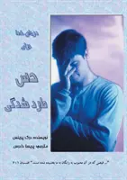 Boží liek na odmietnutie - FARSKY - God's Remedy for Rejection - FARSI