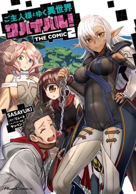 Prežitie v inom svete s mojou milenkou! (Manga) Vol. 2 - Survival in Another World with My Mistress! (Manga) Vol. 2