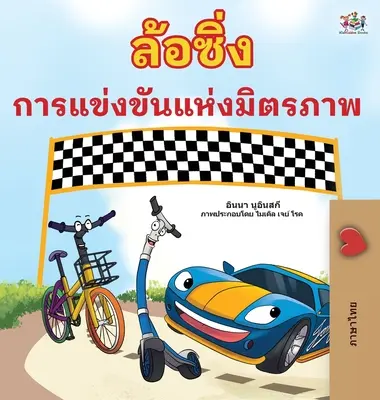 The Wheels The Friendship Race (thajská kniha pre deti) - The Wheels The Friendship Race (Thai Book for Kids)