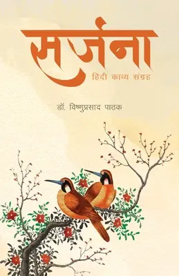 Sarjana: Zbierka hindských básní - Sarjana: A Collection of Hindi Poems