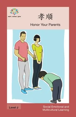 孝順: Cti si svojich rodičov - 孝順: Honor Your Parents