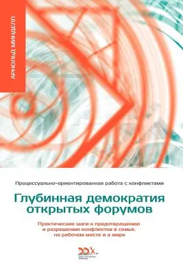 Hlboká demokracia otvorených fór - Deep Democracy of Open Forums