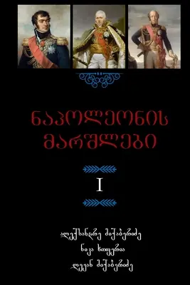 Napoleonovi maršali - Napoleon's Marshals