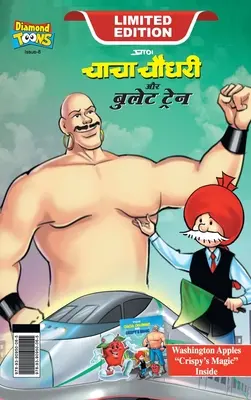 Chacha Chaudhary and bullet Train (चाचा चौधरी और बुलेट