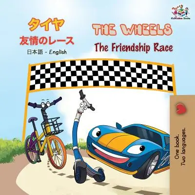 Kolesá - Preteky priateľstva: Japonsko - anglická dvojjazyčná kniha - The Wheels The Friendship Race: Japanese English Bilingual Book