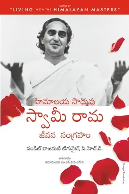 Oficiálny životopis svámiho Rámu - The Official Biography of Swami Rama