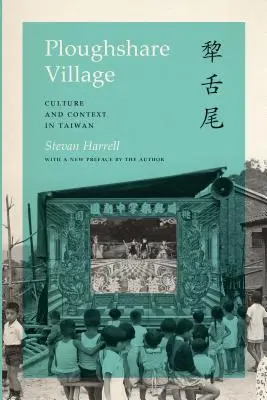 Pluhová dedina: Kultúra a kontext na Taiwane - Ploughshare Village: Culture and Context in Taiwan