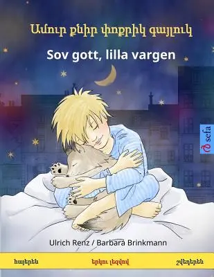 Amur k'nir p'vok'rik gayluk - Sov gott, lilla vargen. Dvojjazyčná detská kniha (arménčina ? švédčina) - Amur k'nir p'vok'rik gayluk - Sov gott, lilla vargen. Bilingual Children's Book (Armenian ? Swedish)