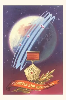 Vintage Journal Plagát so sovietskou vesmírnou medailou - Vintage Journal Poster with Soviet Space Medal