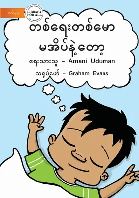 Už žiadne zdriemnutie - တစ်ရေးတစ်မော မအိပ်နဲ& - No More Naps - တစ်ရေးတစ်မော မအိပ်နဲ&