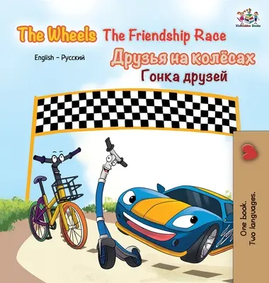 Kolesá Závod priateľstva: Anglicko-ruská dvojjazyčná kniha - The Wheels The Friendship Race: English Russian bilingual book
